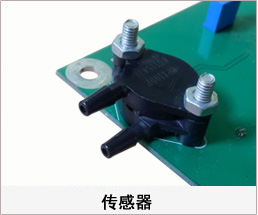 焊接煙塵凈化器 激光煙霧凈化器 室內吊頂式空氣凈化器傳感器